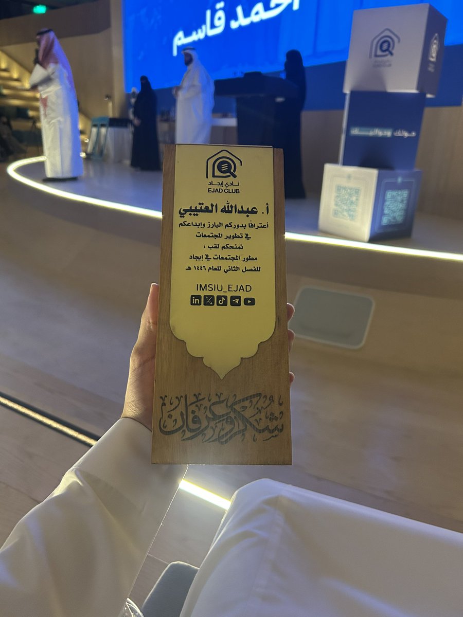 عبدالله العتيبي tweet media