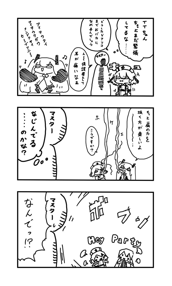 KAZU on X: 