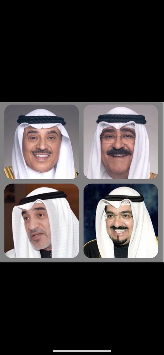 🔴 اللهم في يوم الجمعة نسألك أن تحفظ أمير البلاد المفدى الشيخ مشعل الأحمد الجابر الصباح، اللهم أمده بالصحة والعافية، وأيده بتوفيقك وتسديدك، واجعل عمله في رضاك وطاعتك.

•اللهم بارك في ولي عهده الأمين الشيخ صباح الخالد الصباح، اللهم ارزقه الحكمة والبصيرة، وأعنه على حمل الأمانة،