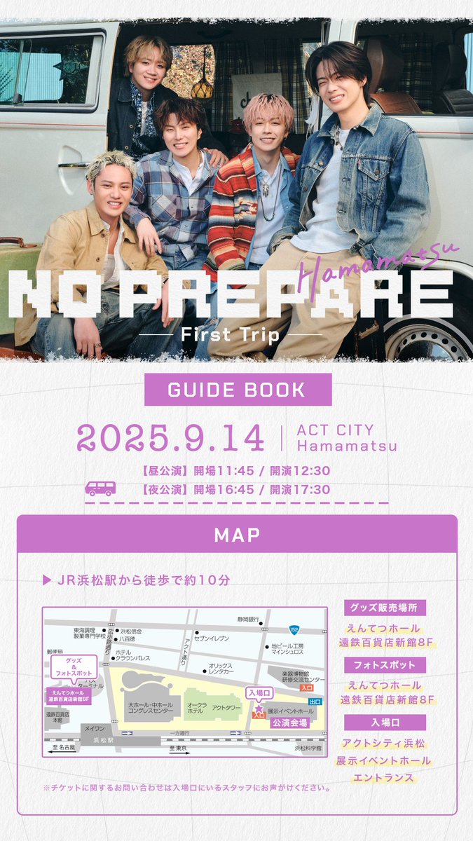 NO PREPARE by com. on X