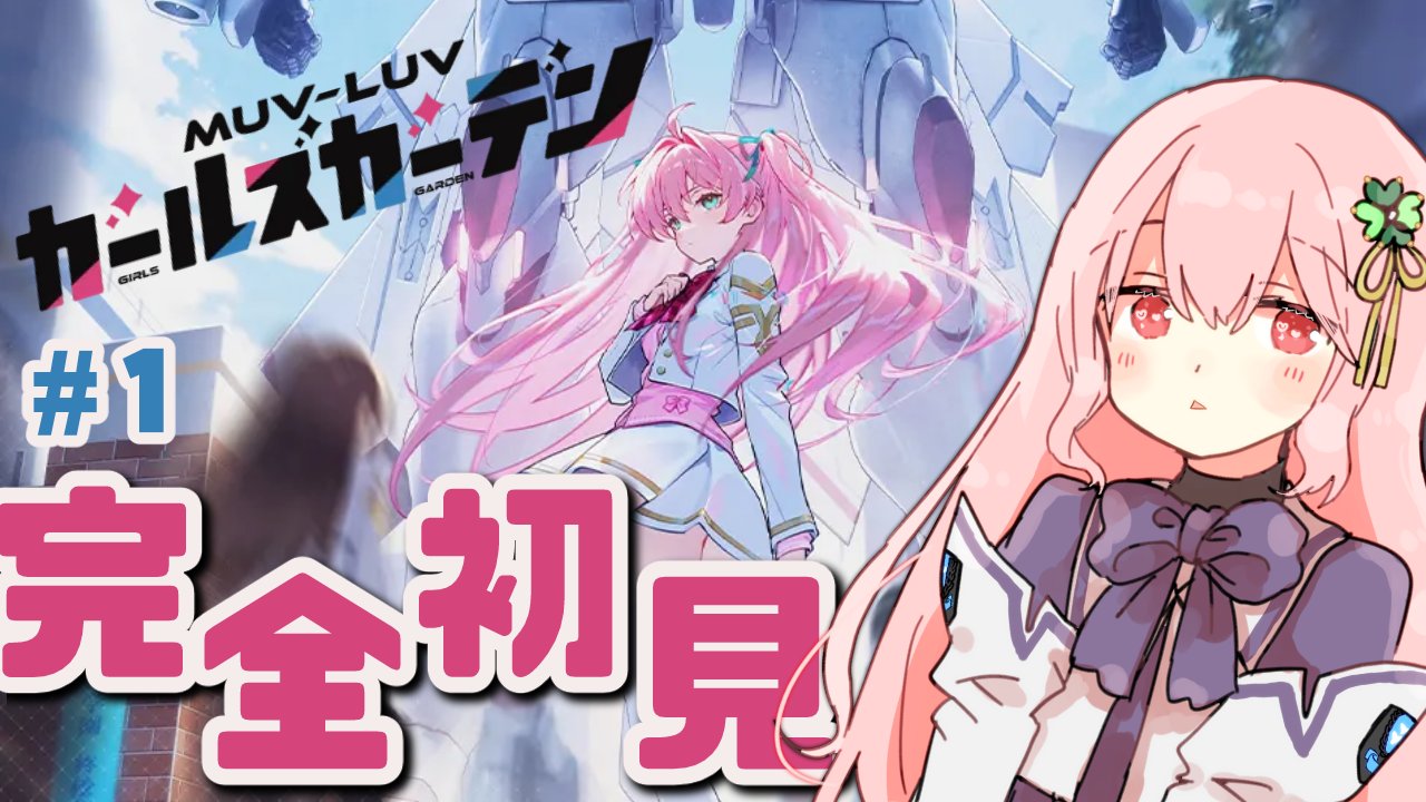 ゆきんこ❄🍀Vtuber (@peroyukinko) / X