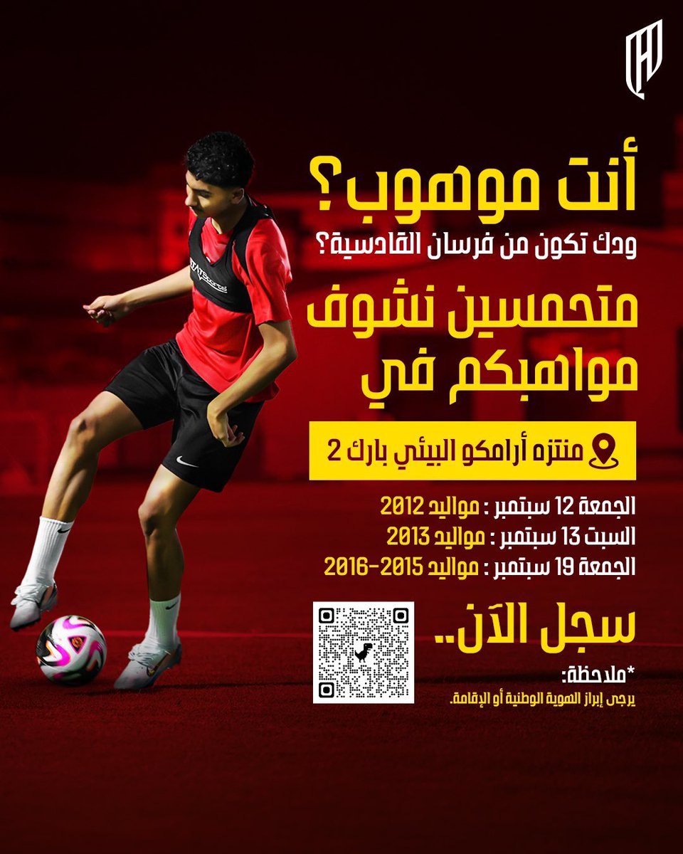SALEH AL ALI tweet media