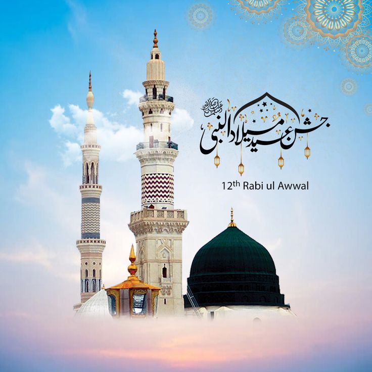 karnainali's tweet photo. رسول اللہ ﷺ کی آمد مرحبا
جشن عید میلاد النبی مبارک ہو 
#EidMiladUnNabi #eidmiladunnabimubarak https://t.co/4FbV1Jsa4y