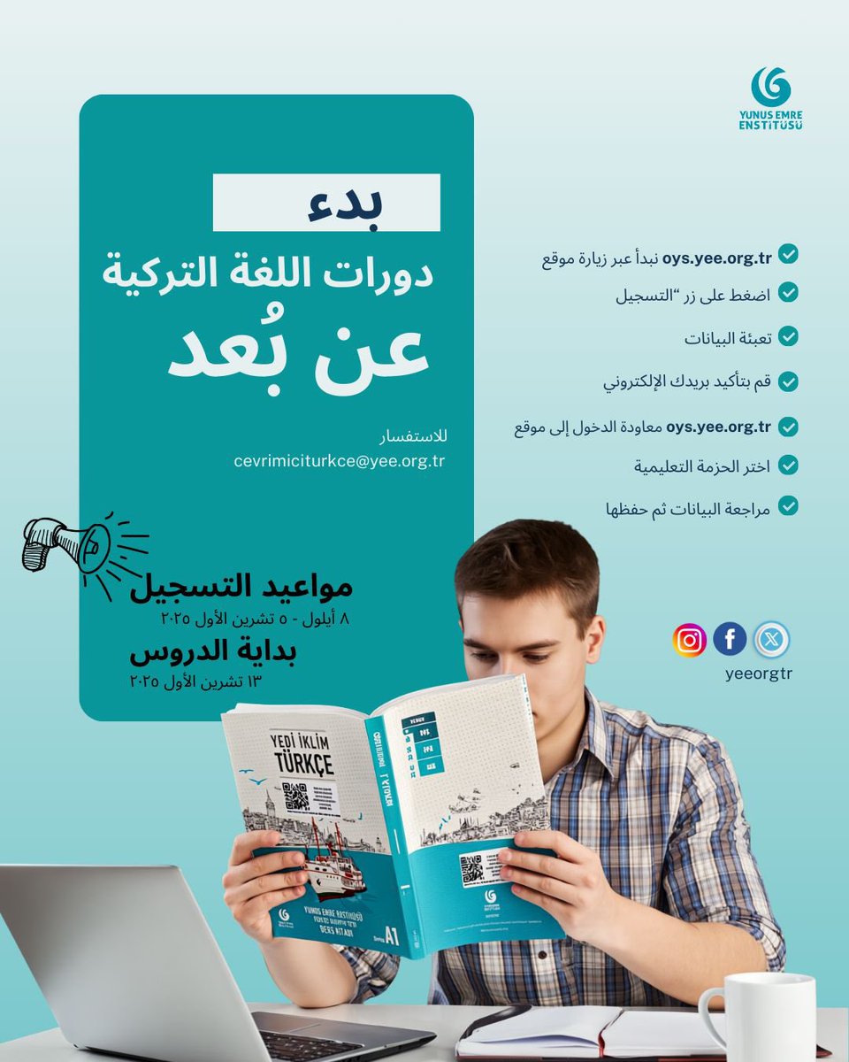 📚 Yunus Emre Enstitüsünün çevrim içi Türkçe kursları başlıyor!

🗓 Başvuru Tarihi: 08 Eylül – 05 Ekim 2025
🎓 Ders Başlangıcı: 13 Ekim 2025

📥 Detaylı bilgi ve başvuru için: oys.yee.org.tr
📩 Sorularınız için: cevrimiciturkce@yee.org.tr

#YunusEmreEnstitüsü