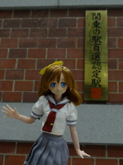 只今絶賛、
関西旅行の中です。
東京駅での穂乃果ちゃん♪
(穂乃果)
関東名駅100選にも選ばれている、
東京駅丸の内駅舎だよ♪

#高坂穂乃果
#小さなラブライブ
#ピュアニーモ 
#東京駅