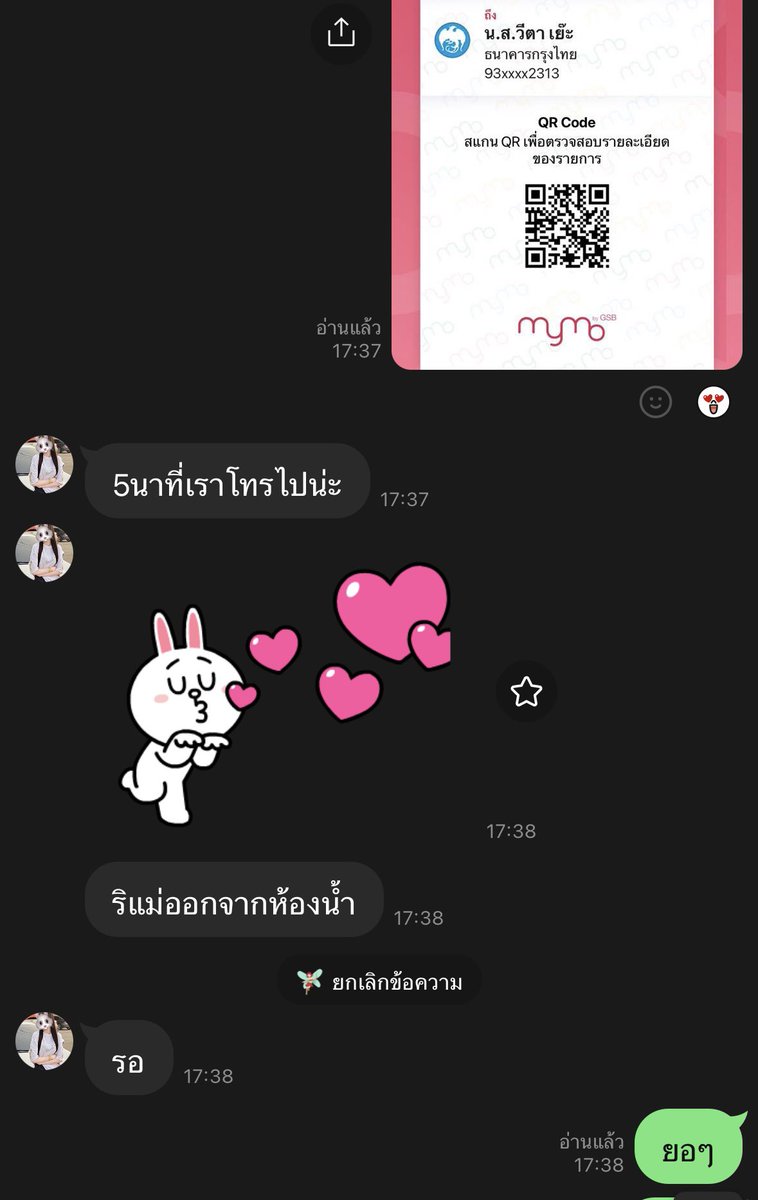 1234salth's tweet photo. @DulTea92429 @yea_wi โกงครับคนนี https://t.co/DNgXeknOkz