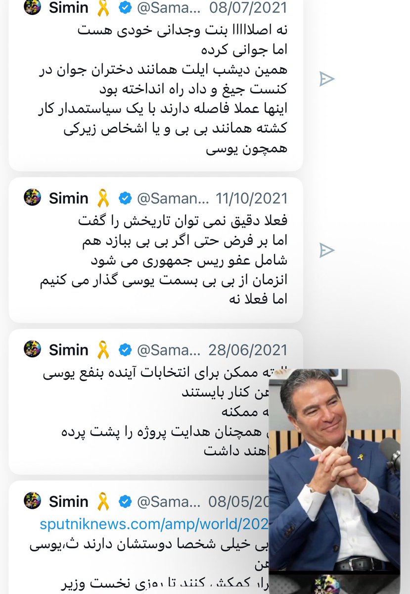 <a href="/Shayeseteh4/">شیراز🇮🇷</a> <a href="/arsh9933/">arsh🏴🎗️</a> خیلی خوب هستند 
همانند خود بی بی هستند 
ایران بزرگ را می خواهند‌
#پرچم_شیر_و_خورشید 
#رفراندوم_پرچم 
#فرزندان_پرچم