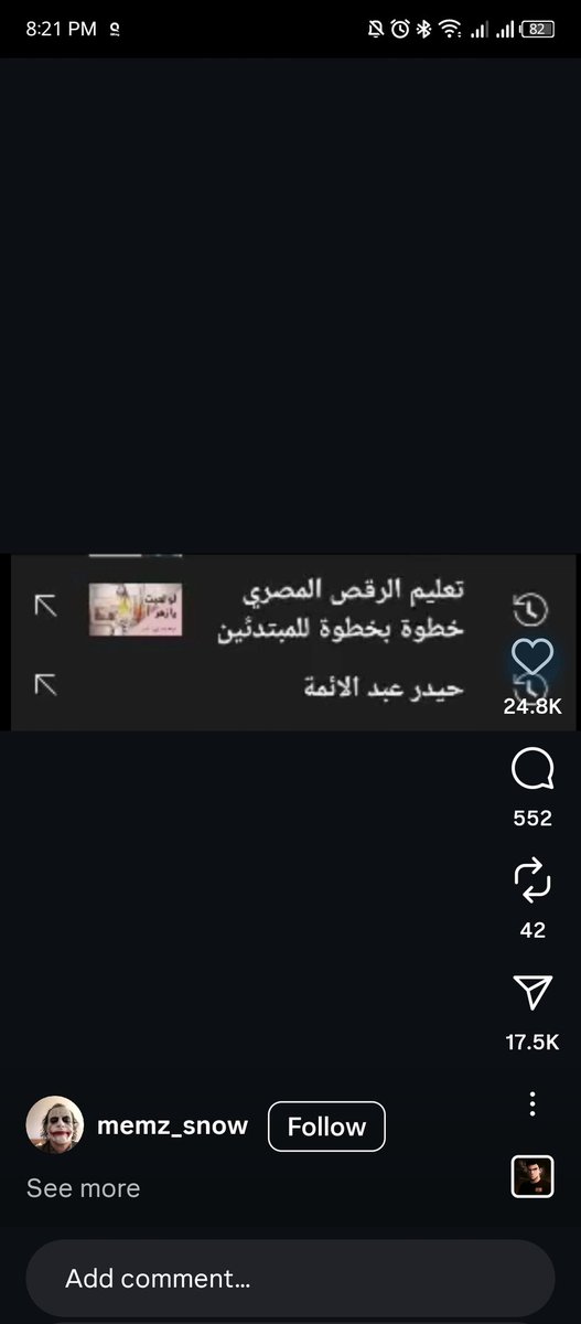 شكلها شافت الدراسة متوكل خبز تلاحت نفسها