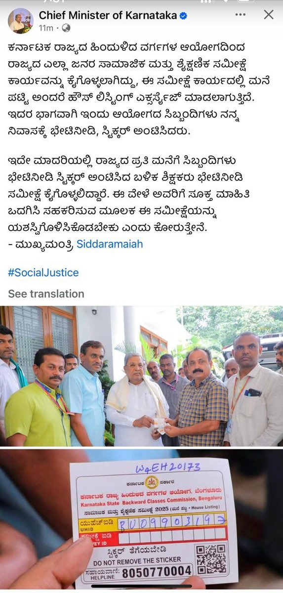 Rahim Khan (@rahimkhan_mla) on Twitter photo 