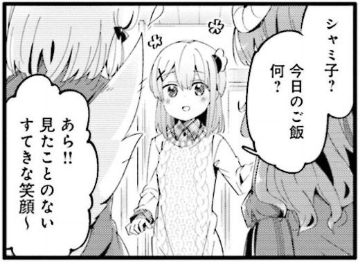 ぬるる (@ganaaaaga) on Twitter photo 