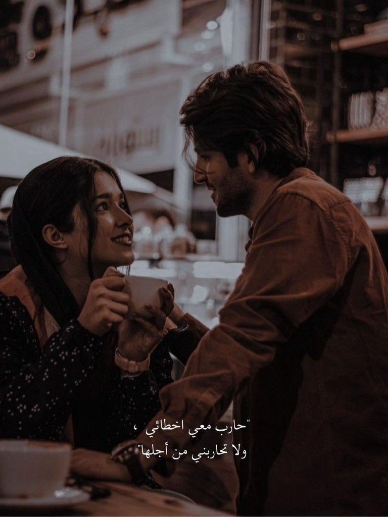 "حارب معي اخطائي ، ولا تحاربني من أجلها."🖤