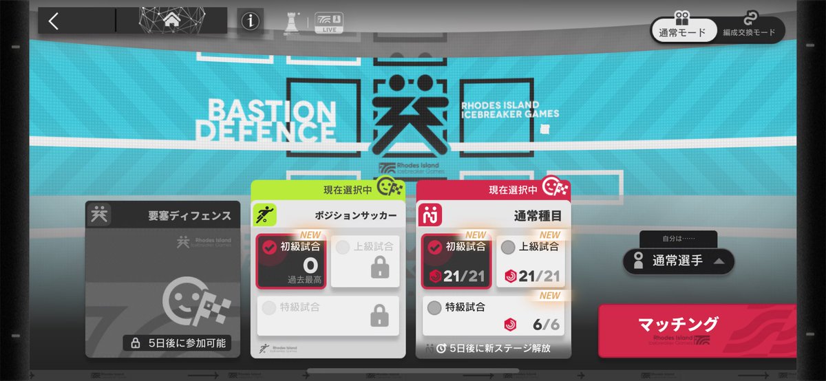 めっちゃ鯖でマルチしたおかげで😆😆
フォロワっさんともやりたいから良かったらDMくださいませな✌️✌️