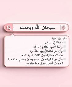 #اليوم_المبارك