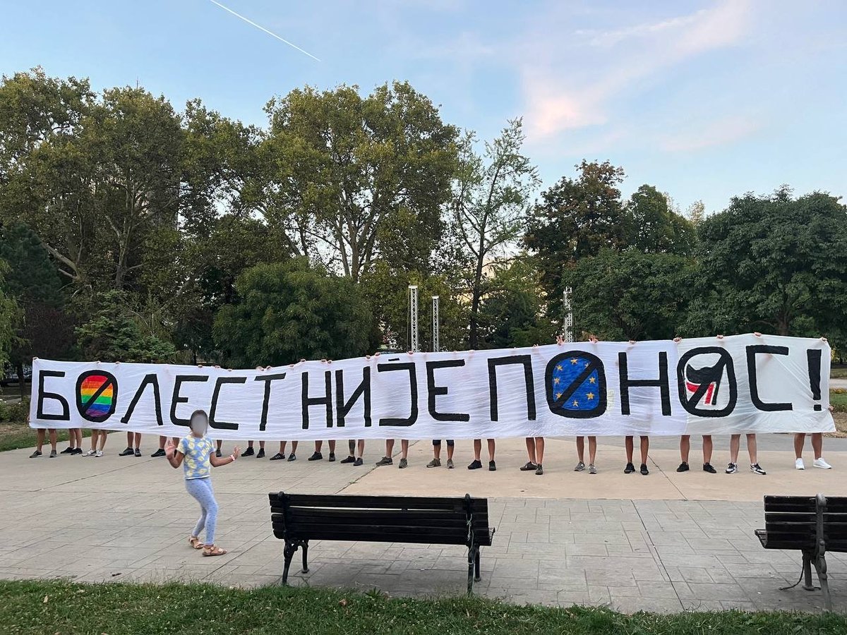 Болест није понос!
Не у земљи Светог Саве!