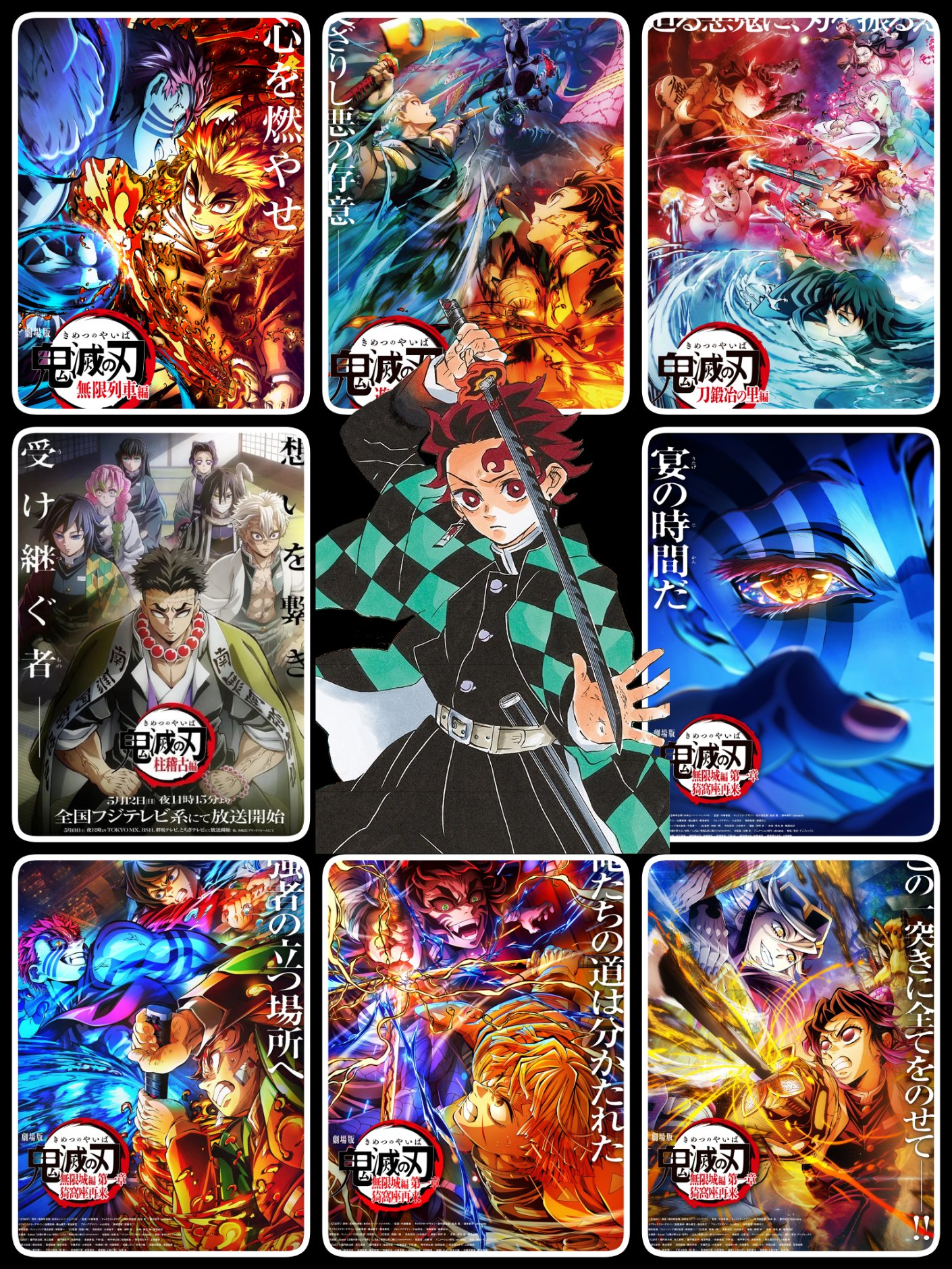鬼滅の刃 1ｓｔ全11巻+無限列車編 +遊郭編+刀鍛冶の里編＋柱稽古編＋劇場版 ワールドツアー上映「鬼滅の刃」上弦集結、そして刀鍛冶の里へ
