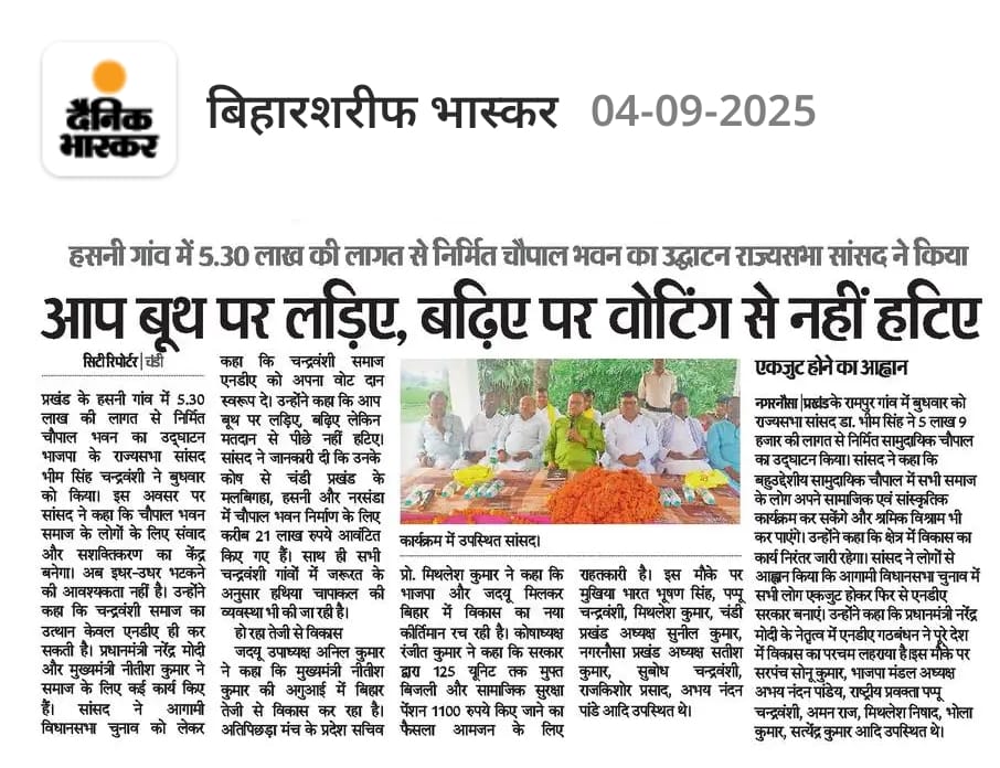 dr_bhimsingh's tweet image. 