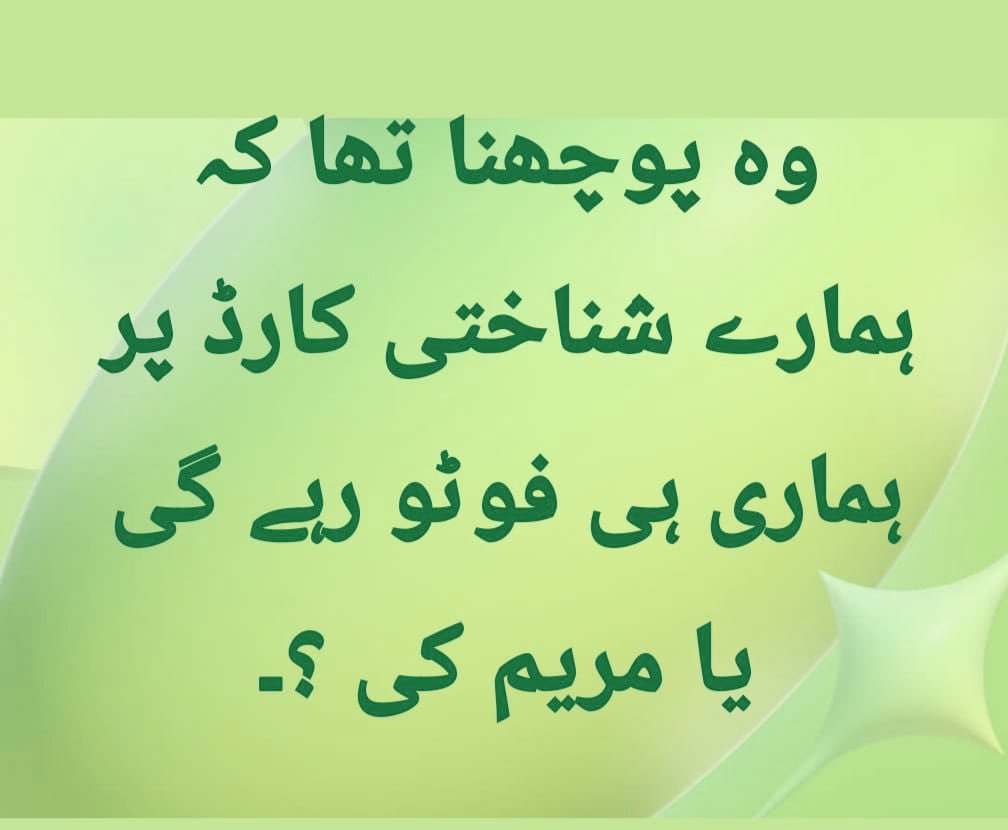 Important Question !! 🤭🤭