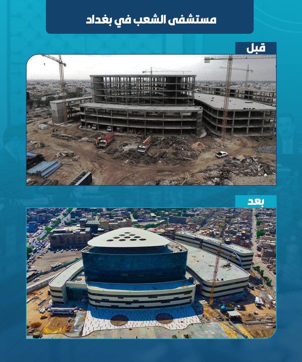 مجلة The Economist العالمية أنصفت السوداني وقالت إن بغداد تتغير بسرعة: جسور تُبنى، مستشفيات ومدارس تُفتَح والإيرادات الجمركية ارتفعت أكثر من ثلاثة أضعاف. إنجازات توضح أن العراق دخل مرحلة إعمار وتنمية بقيادة السوداني

#ائتلاف_الاعمار_والتنمية
#مجلة_عالمية_تنصف_السوداني