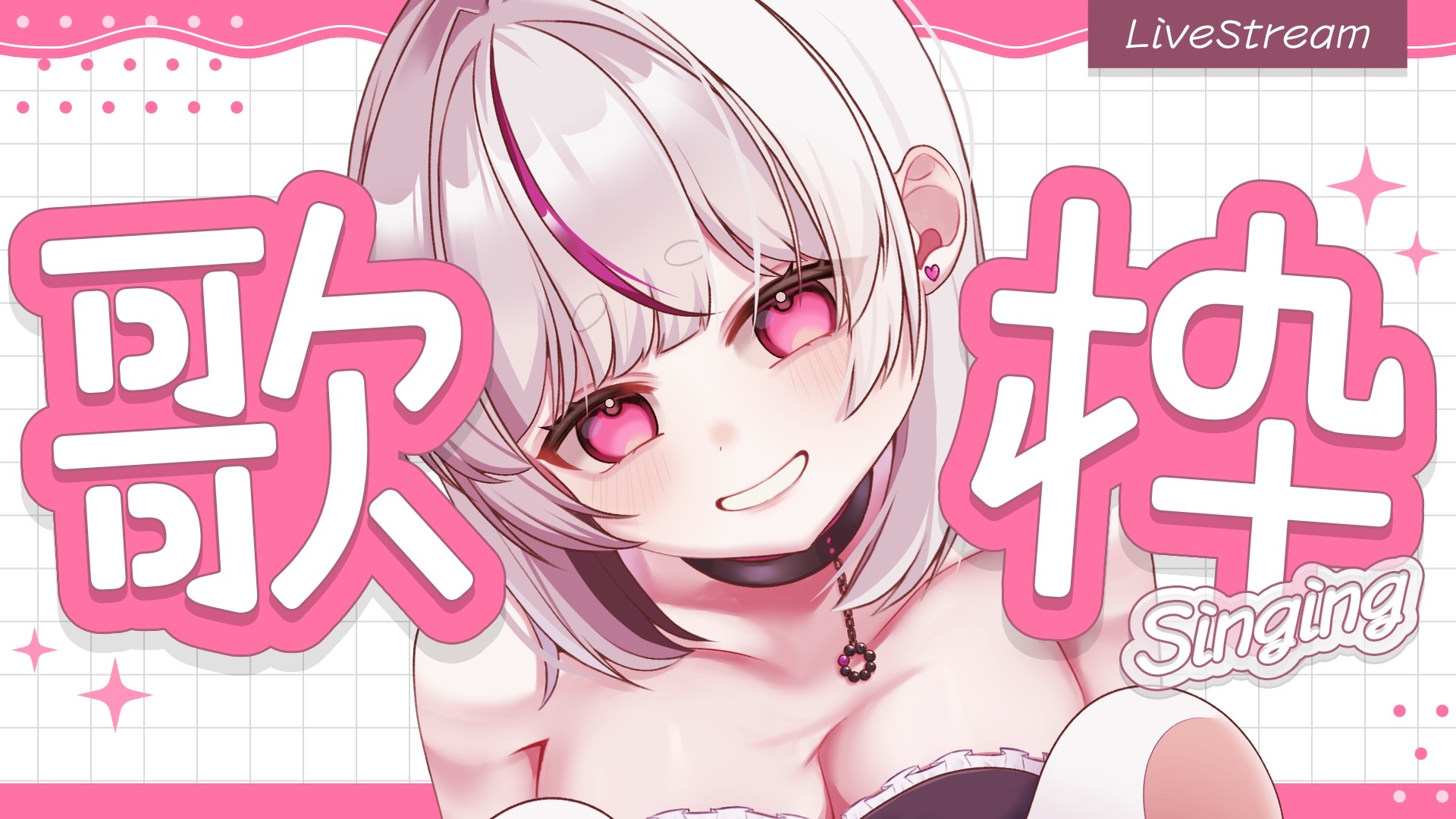 子鞠まゆ🖤🤍🎀 on X: 