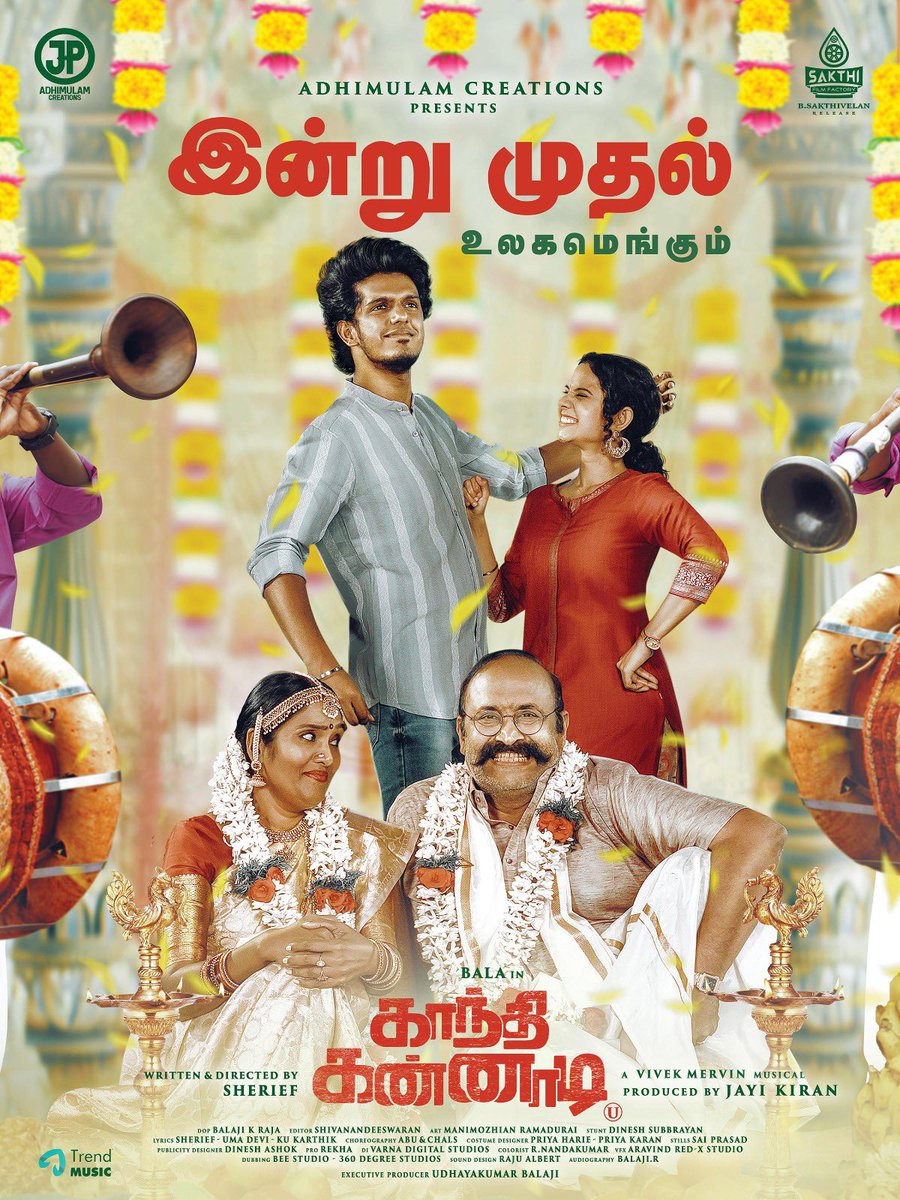 EntertainmentZone (@prabhur1699868) on Twitter photo #GandhiKannadi winning hearts everywhere! Positive reviews pouring in & shows increasing across regions. #GandhiKannadi winning hearts everywhere! Positive reviews pouring in & shows increasing across regions.