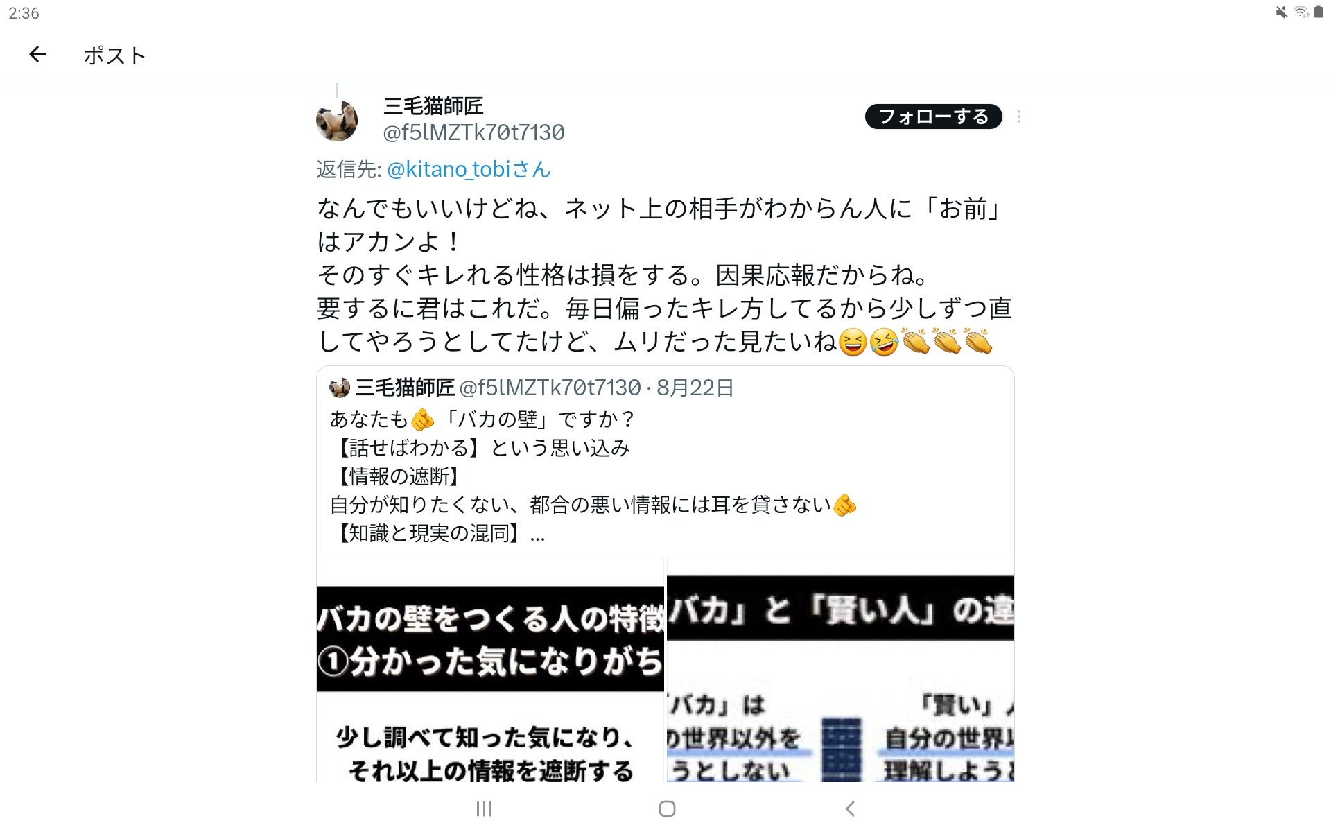 北の鳶 on X: 