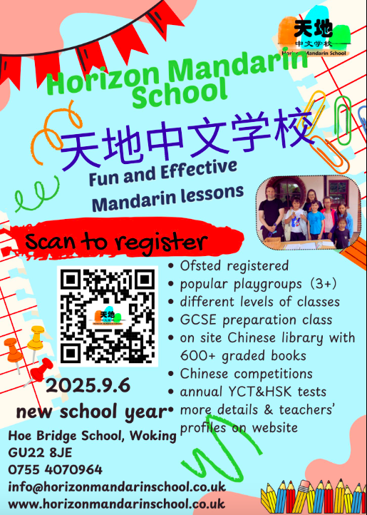 horizonmandarin's tweet photo. Just over a week before we welcome you back again! New applications, please scan the QR code to register interest.

#learnmandarin #funandeffectivemandarin https://t.co/zO2UmBe0Ld