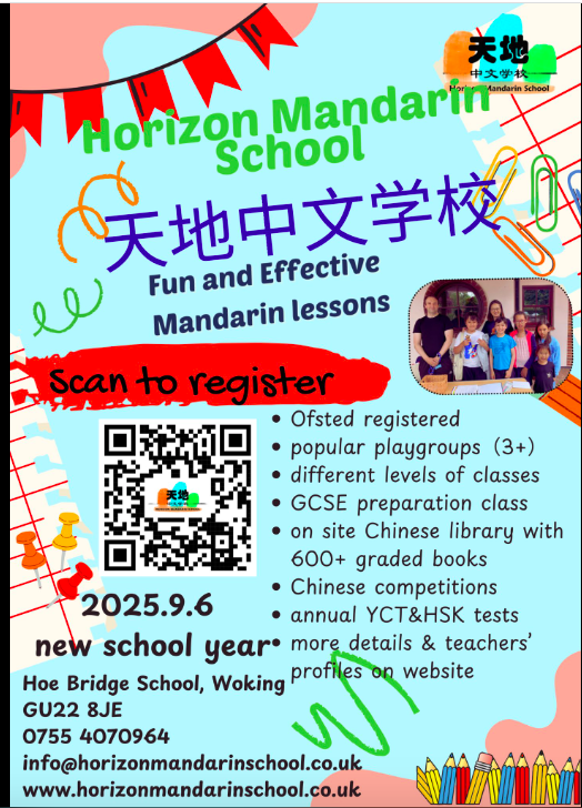 horizonmandarin's tweet photo. Just over a week before we welcome you back again! New applications, please scan the QR code to register interest.

#learnmandarin #funandeffectivemandarin https://t.co/zO2UmBe0Ld