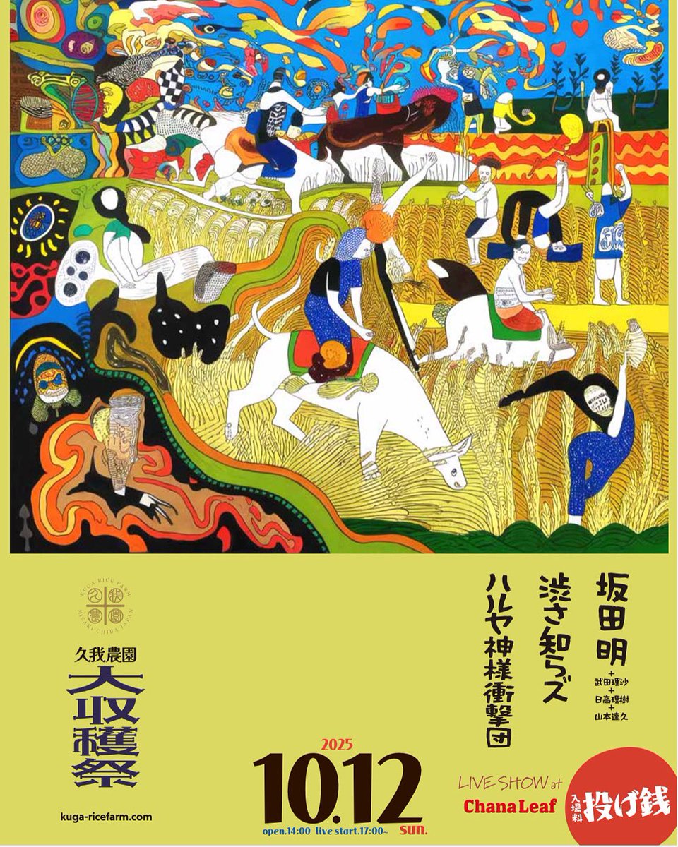 甘藍👑🐃🎷 (@kijitoraboy0725) / X