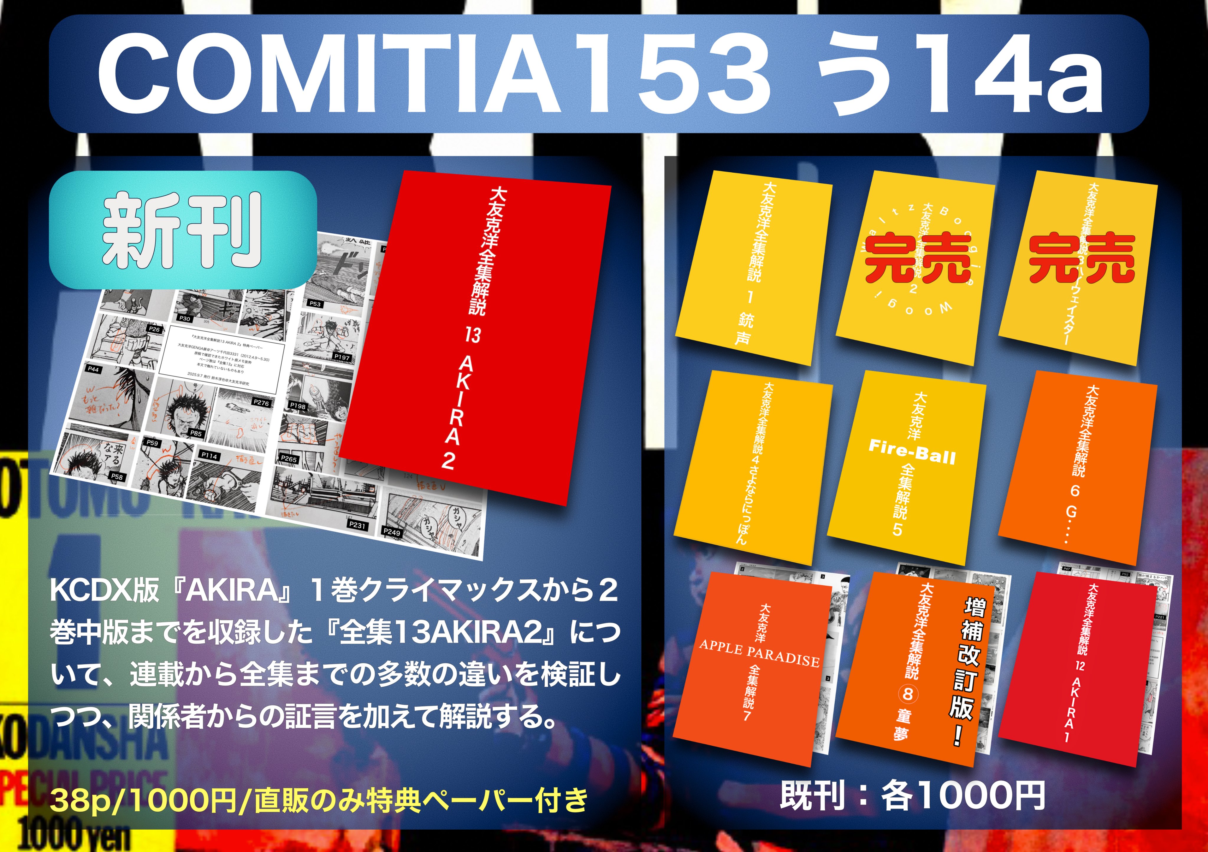 大　プロフ必読 セイコー プロスペックス 宇宙から見た地球の大気圏の美しさを