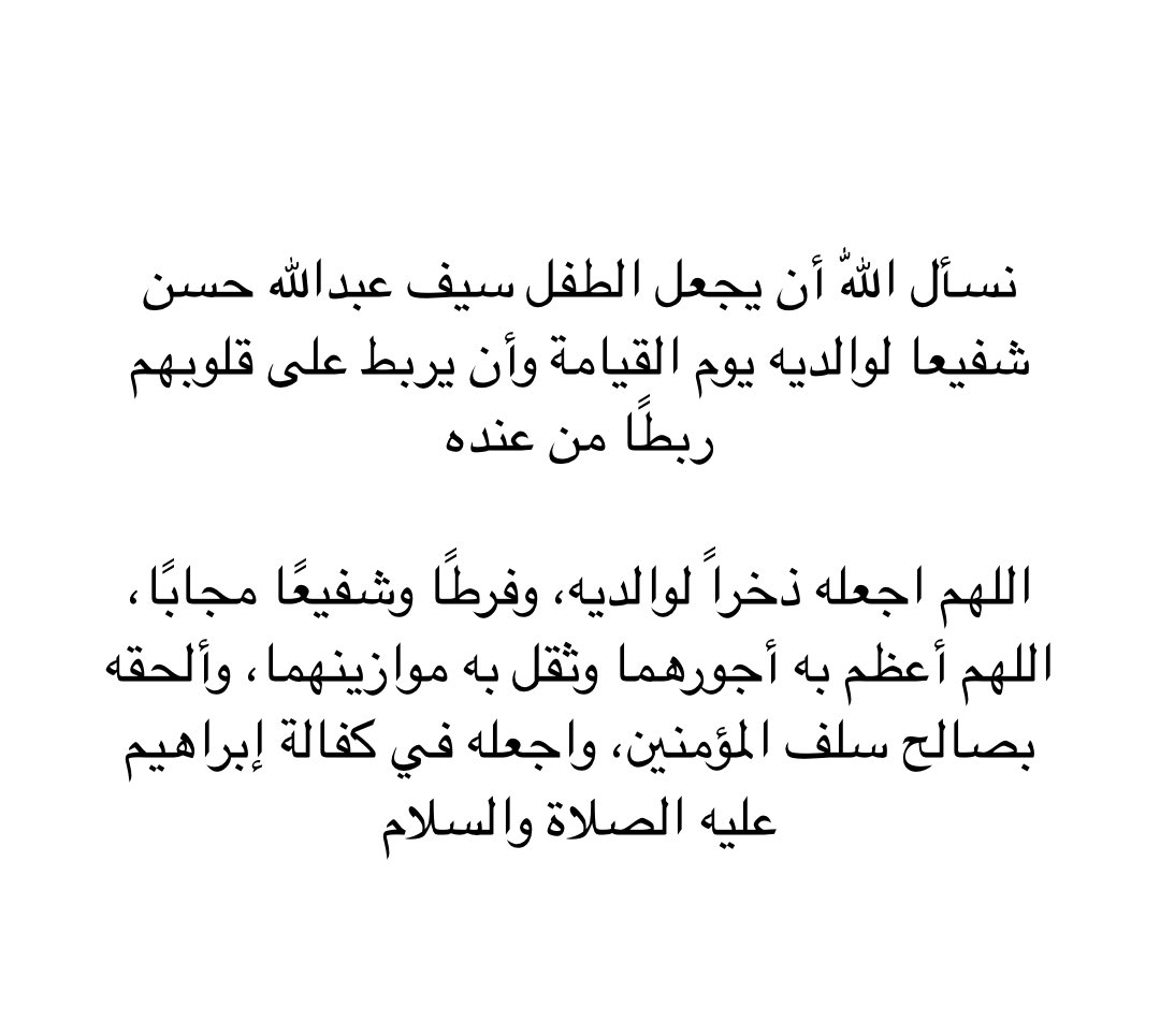ReemBk__'s tweet photo. https://t.co/JzhtP94J9e