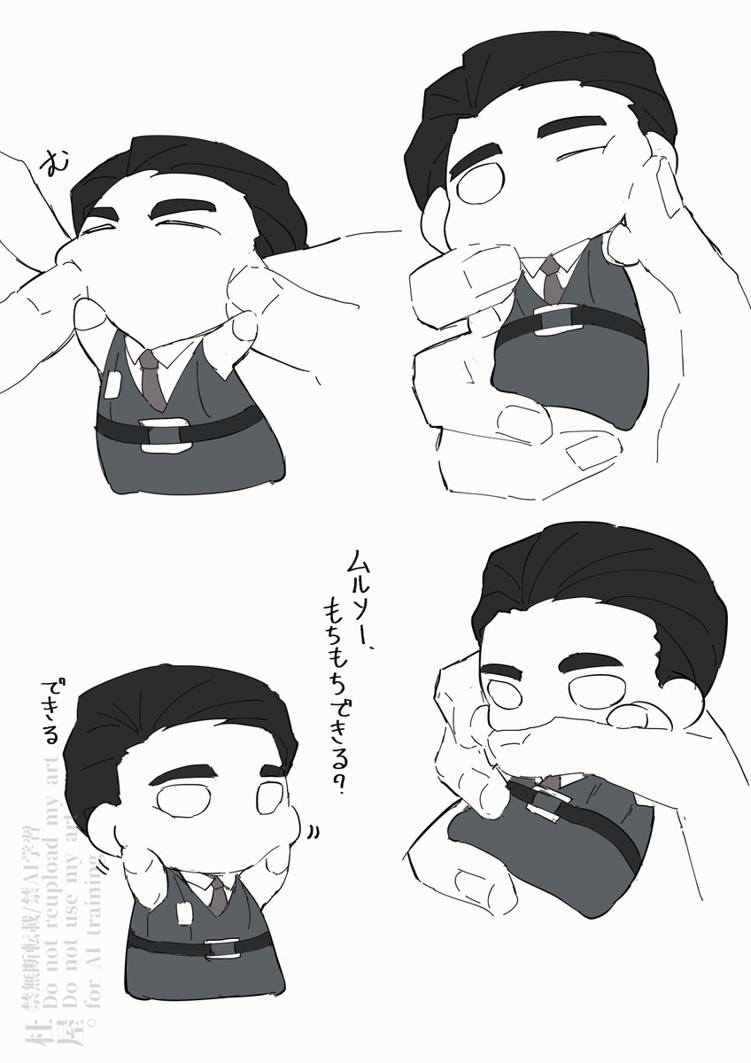 もりや。@原稿 tweet media