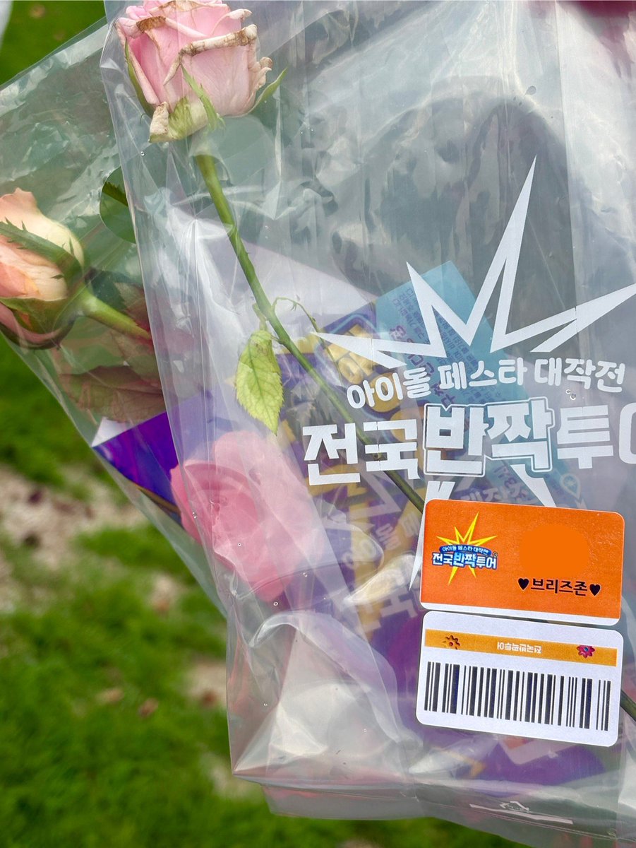 내동댕이 tweet media