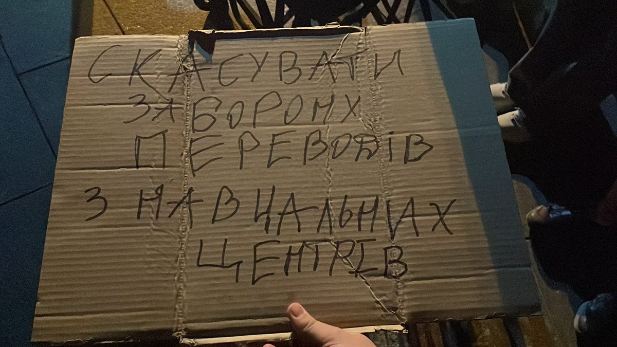 Цікаво, як швидко мене переведуть в 15х бригаду після того, як я випадково опинився перед всіма камерами з цим плакатом?