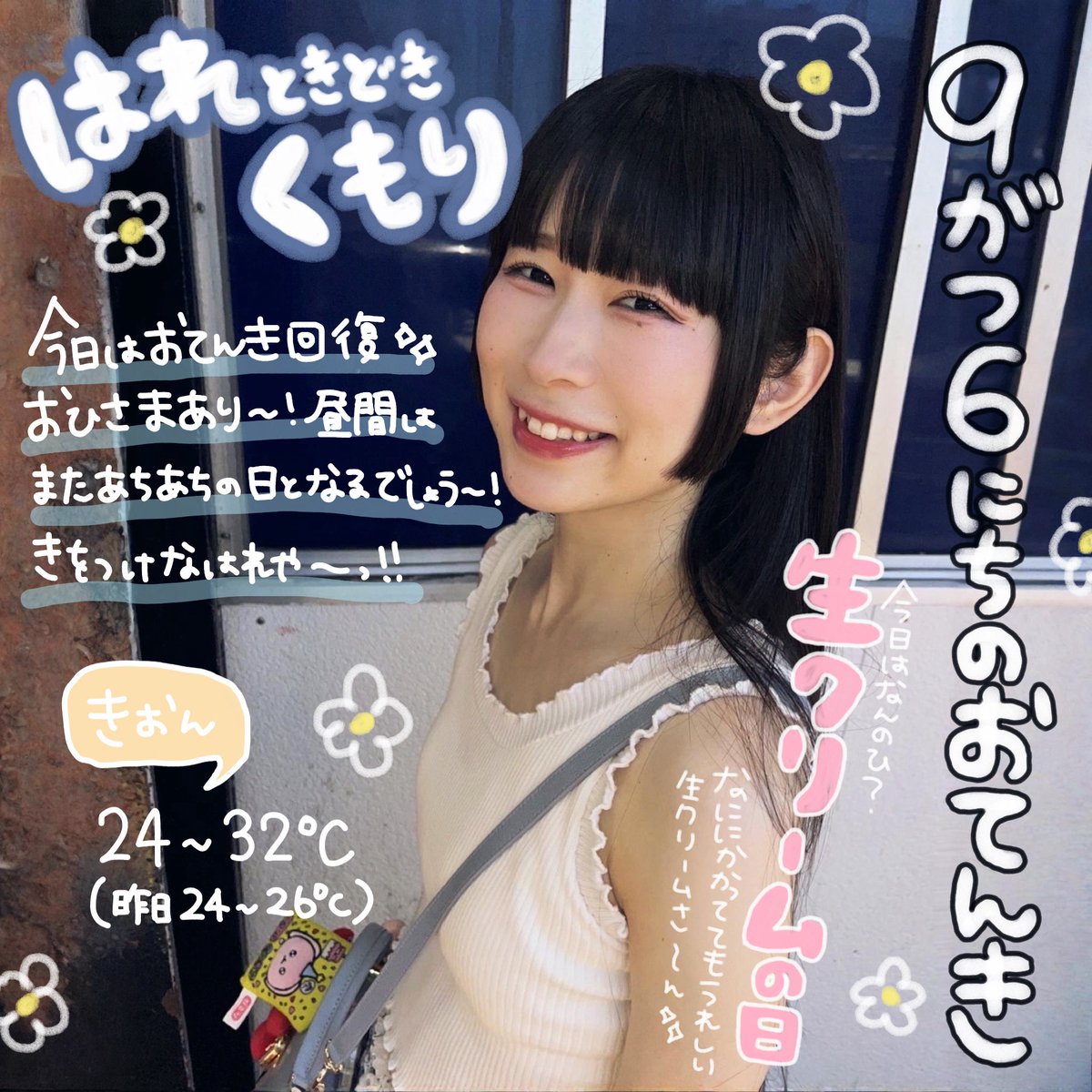 ひろりんさま　おまとめ 雛森りんご🏹🍎 on X: 