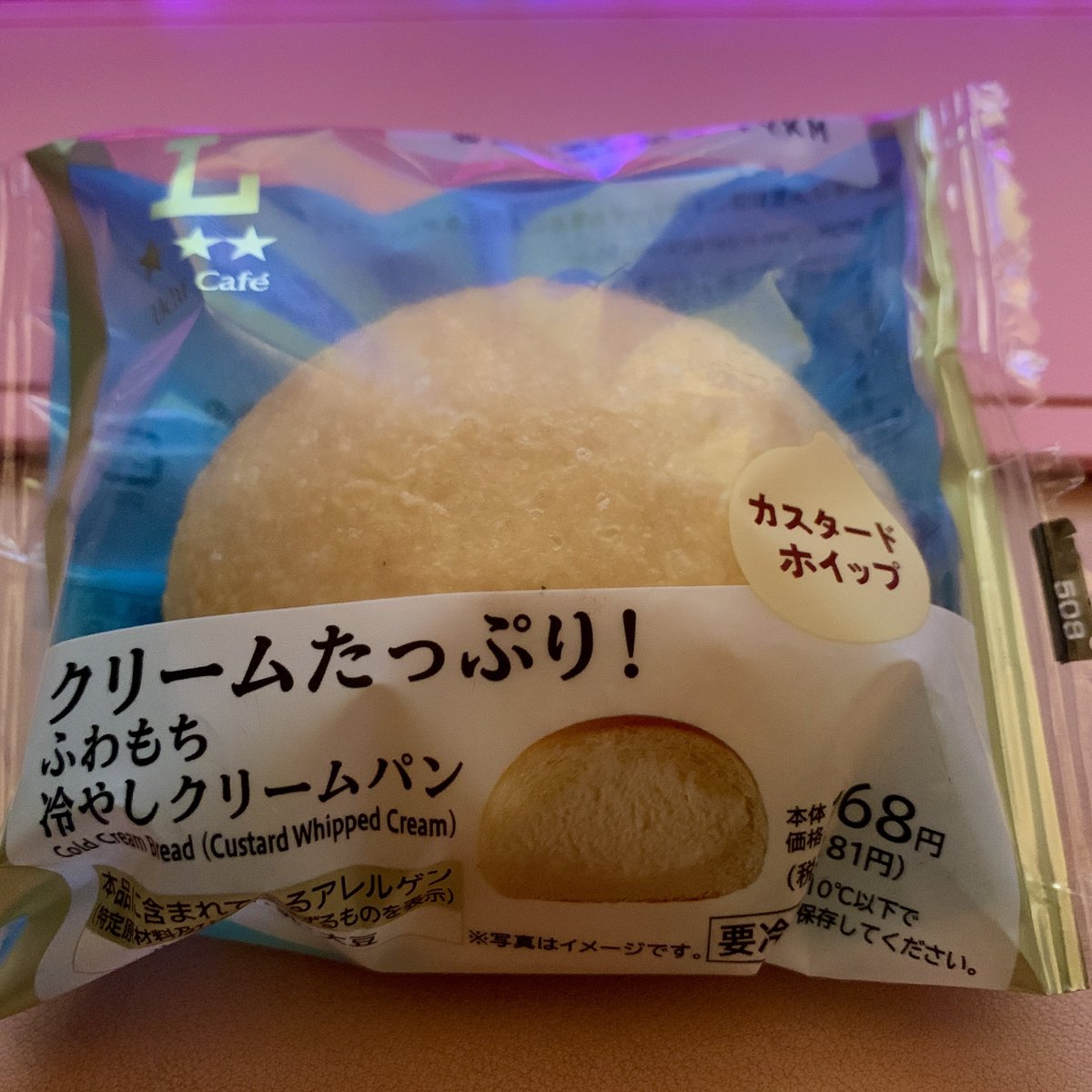 あーちゃん様確認用 あーちゃん様 リクエスト 4点 まとめ商品 - メルカリ