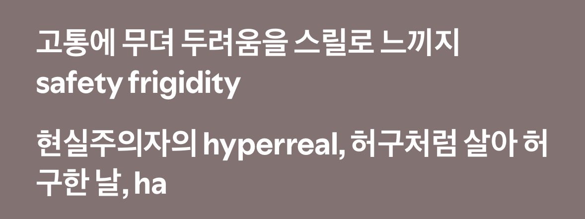 oongxw's tweet photo. 이부분에서 리듬 쪼개기 시작하면서 다음에 바로 랩 때려박아주시는거 ㄴㅁㄴㅁ 좋아요... /// https://t.co/K5ym7I5jYo