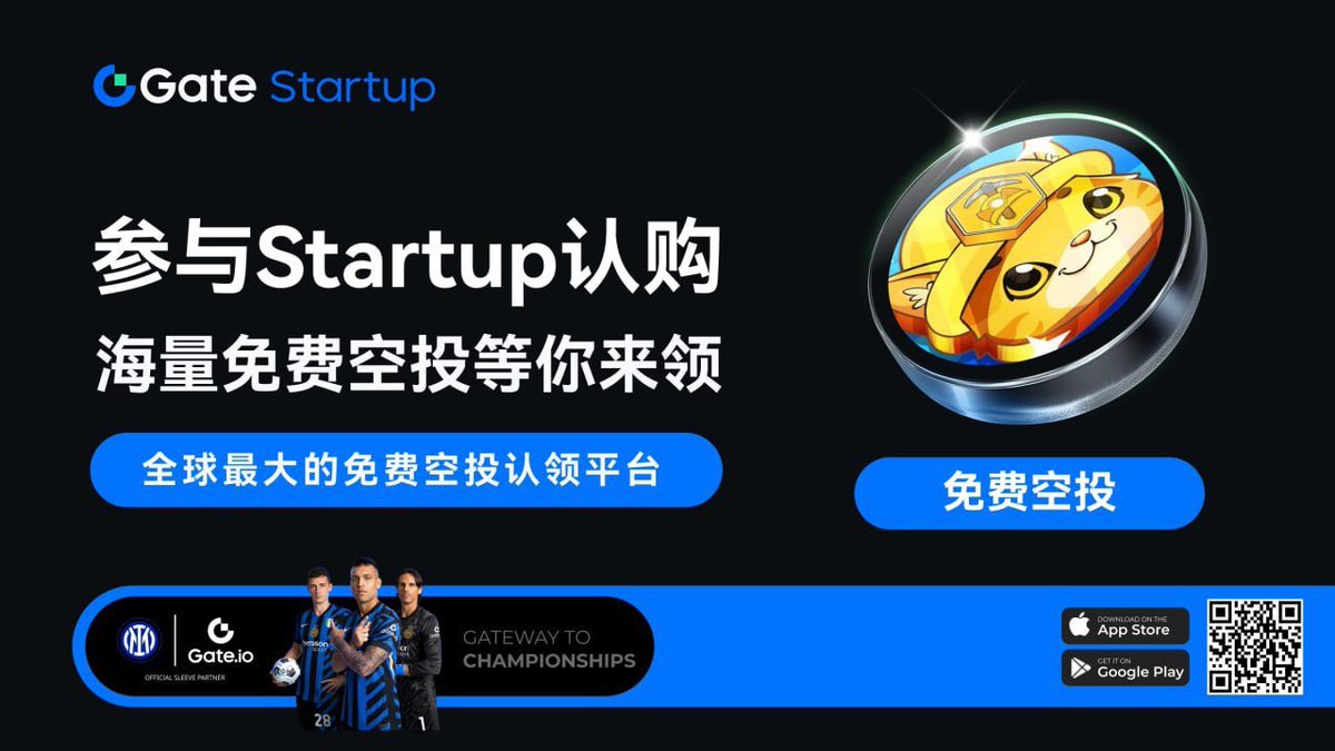 btc_egolst's tweet photo. 现在加入https://t.co/nSYqoEYiXo还有新年发财金可以领取哦：https://t.co/J96XSyDvaJ…

还没有gate的小伙伴用专属邀请链接注册，享更多好礼：https://t.co/W4JYQNzagI…

你是新手也好老手也好，在https://t.co/nSYqoEYiXo Startup平台让你轻松入门，还有超多福利等着你！

#Gateio #Startup #C https://t.co/O3ewBTOLoY