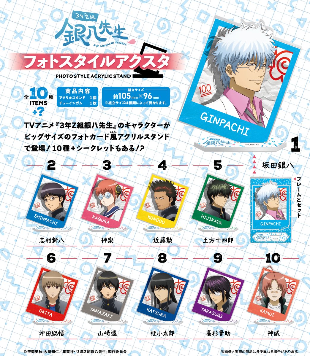 ✨シークレット✨☺️新品☺️BOT★小波津志 アクリルスタンド フォトカード3点 2025年最新】psychic fever 小波津志の人気アイテム - メルカリ