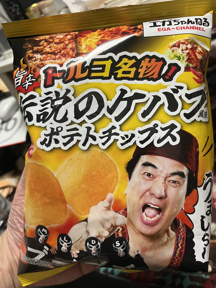 こすけ KENZO Jogger Sweatpants, Pine – OZNICO