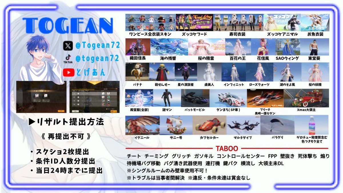 ──🐬9月毎週土曜日主催🐬──
            ＼シングルゲリラ／

🕘⌇9/6 20:30 #20時半

💰⌇確🥇1000￤般🥇500

🗾⌇嵐の半島

➭pass just <a href="/Togean72/">とげあん🐬【グッズ販売中！詳細は固定にて！】7/2誕生祭！24時間配信！</a> 

条件⌇ﾌｫﾛ♻️,❤️(全)巻込️⭕️
<a href="/Togean72/">とげあん🐬【グッズ販売中！詳細は固定にて！】7/2誕生祭！24時間配信！</a> , <a href="/___jjnl/">きりみん</a> 

応募方法⌇荒野名￤XのID@有無

#シングル #シングルゲリラ 

⬇️リプに続く