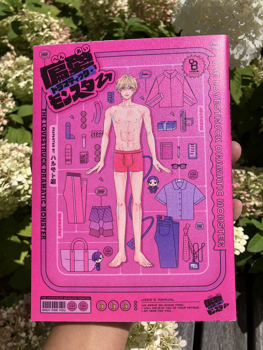 1. henai dramatic monster 

tired office worker asahiko finds a dildo (in a box) on the street one night. after bringing it home, a man claiming to be the dildo appears?!

wanting to thank asahiko for saving him, the "dildo" cares for asahiko's needs. but who is this man really?
