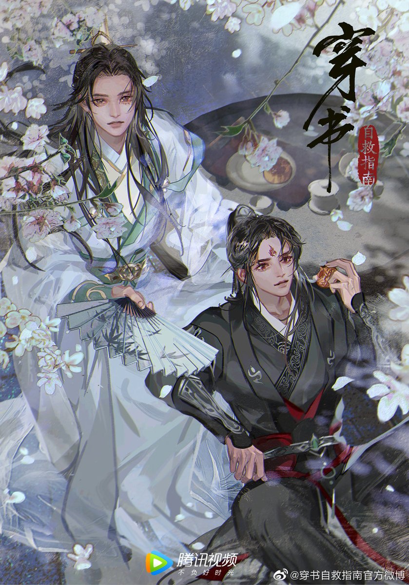 luo binghe archive tweet media