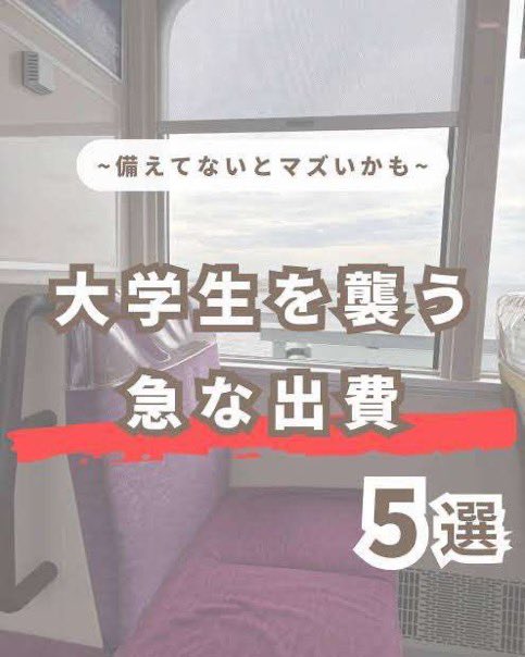 ぬるる (@ganaaaaga) on Twitter photo 