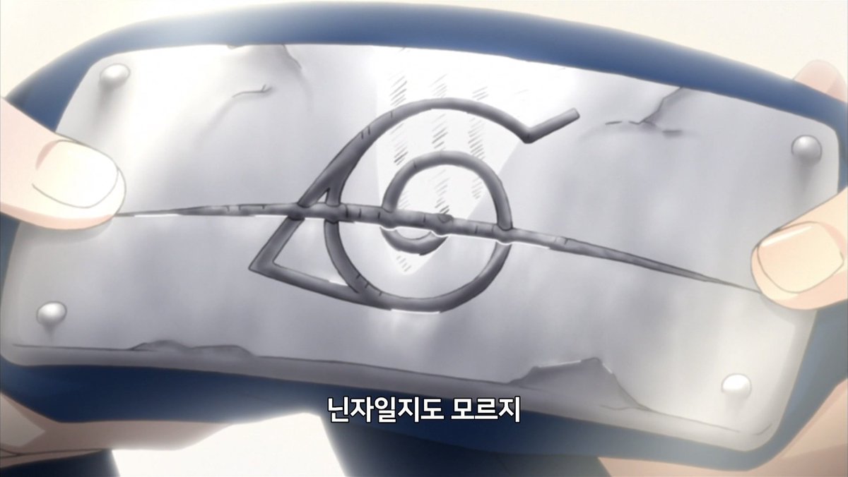 오늘의일기 27일만에 나루토 다 봄
잔다...