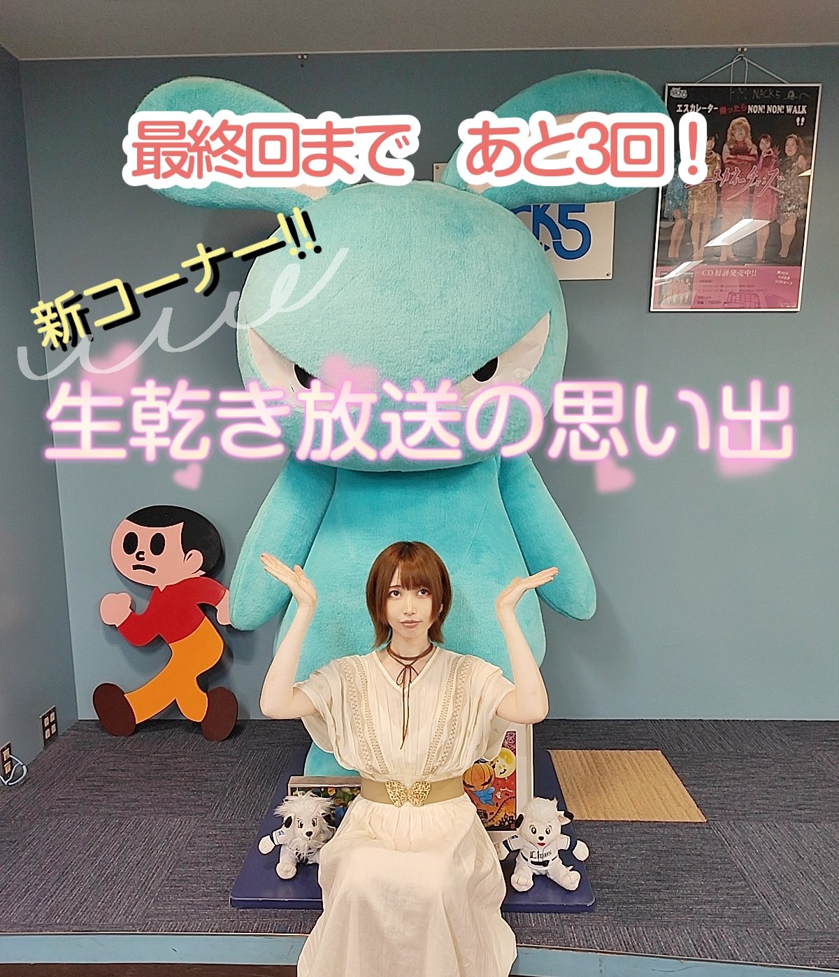橋爪もも さよなら CDアルバム Amazon.co.jp: さよなら: ミュージック