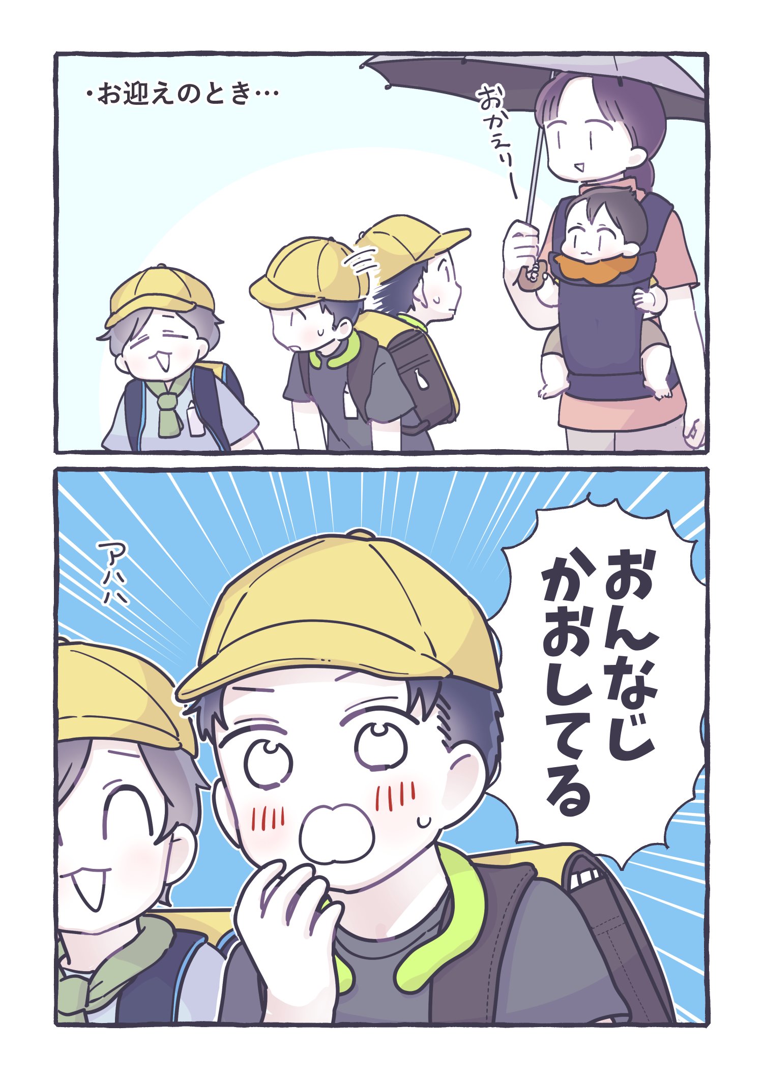 X@フリーダム人狼投稿しました！ (@xy62ZNu) / X