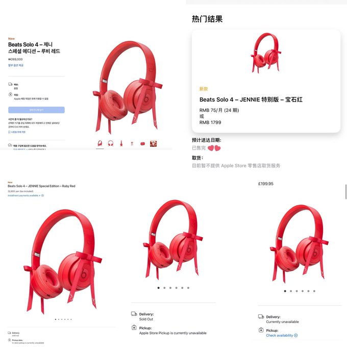 【限定品】Beats Solo 4 JENNIE コラボモデル Beats Solo 4 JENNIE Special Edition are as vivid as her album!