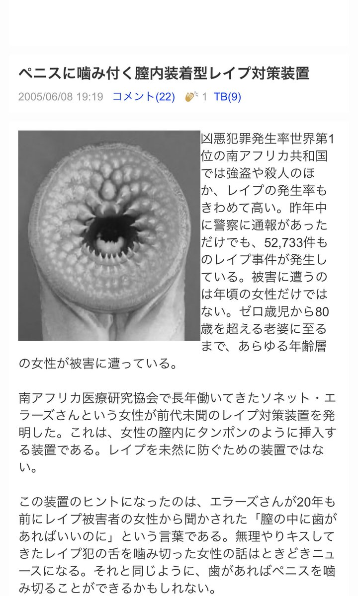 (๑•🐽•`๑)ぶぅ tweet media