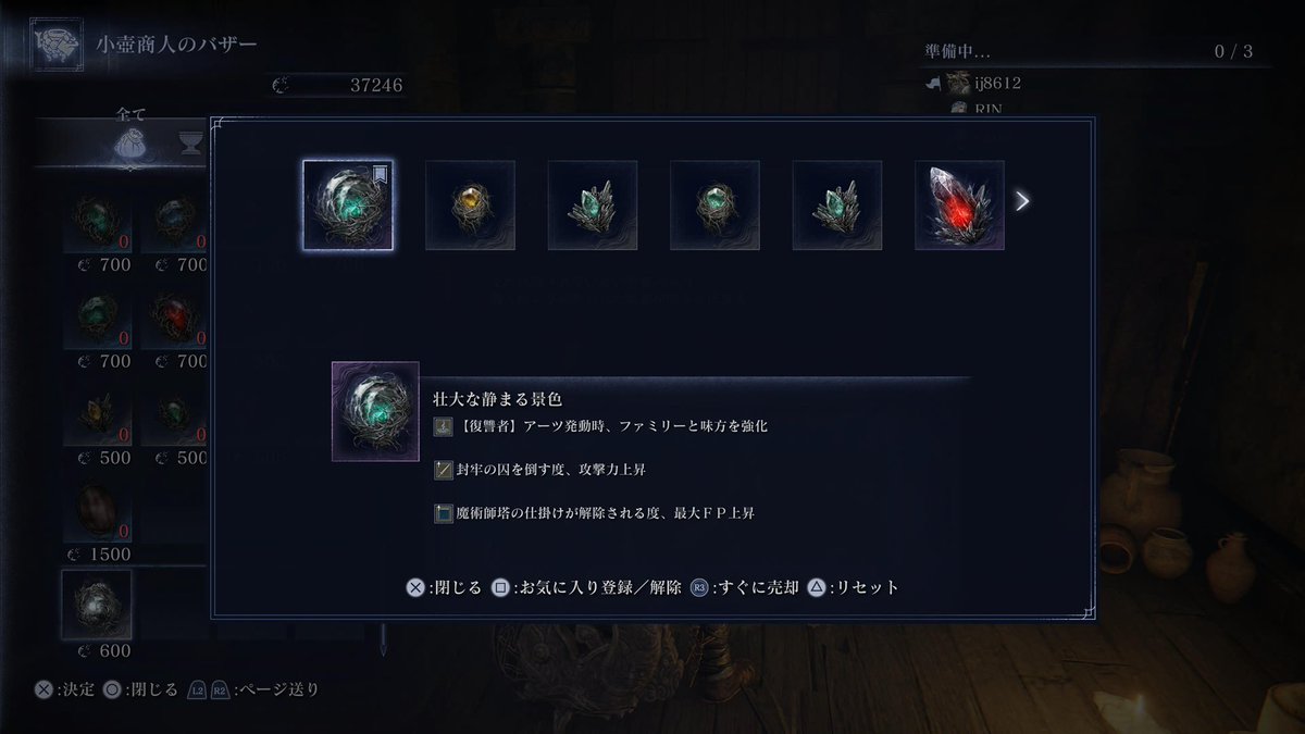 ij8612's tweet photo. ナイトレインで噂には聞いてた封牢と魔術師塔の複合遺物出た...。
これ復讐者だったから小躍りですんだけど、隠者だったら発狂して踊り狂ってたところよ笑 https://t.co/9FvmmwxXgK