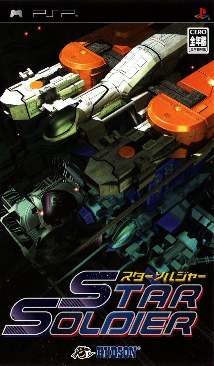 Shmup STG Clips 👾 on X: 